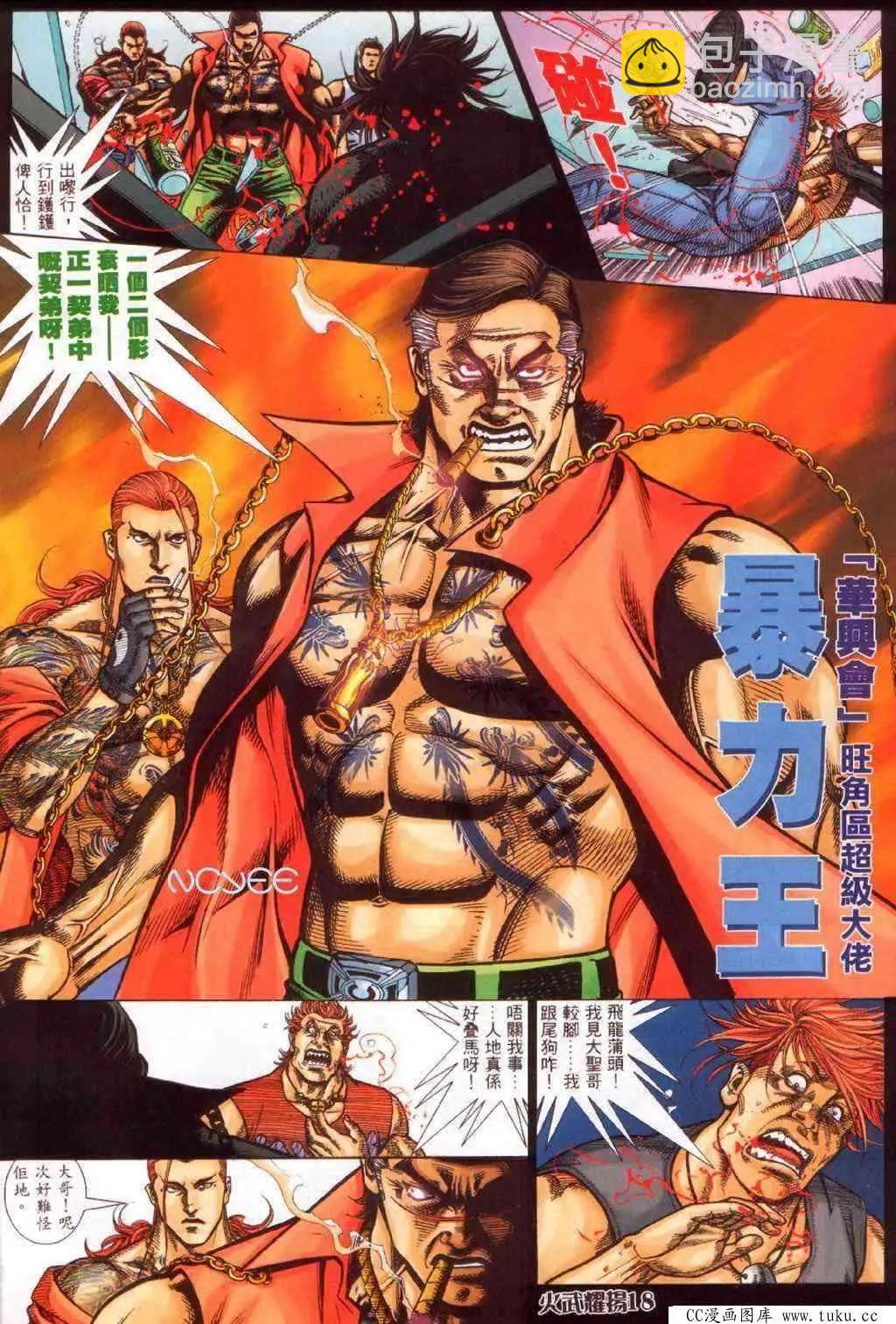 第354回13