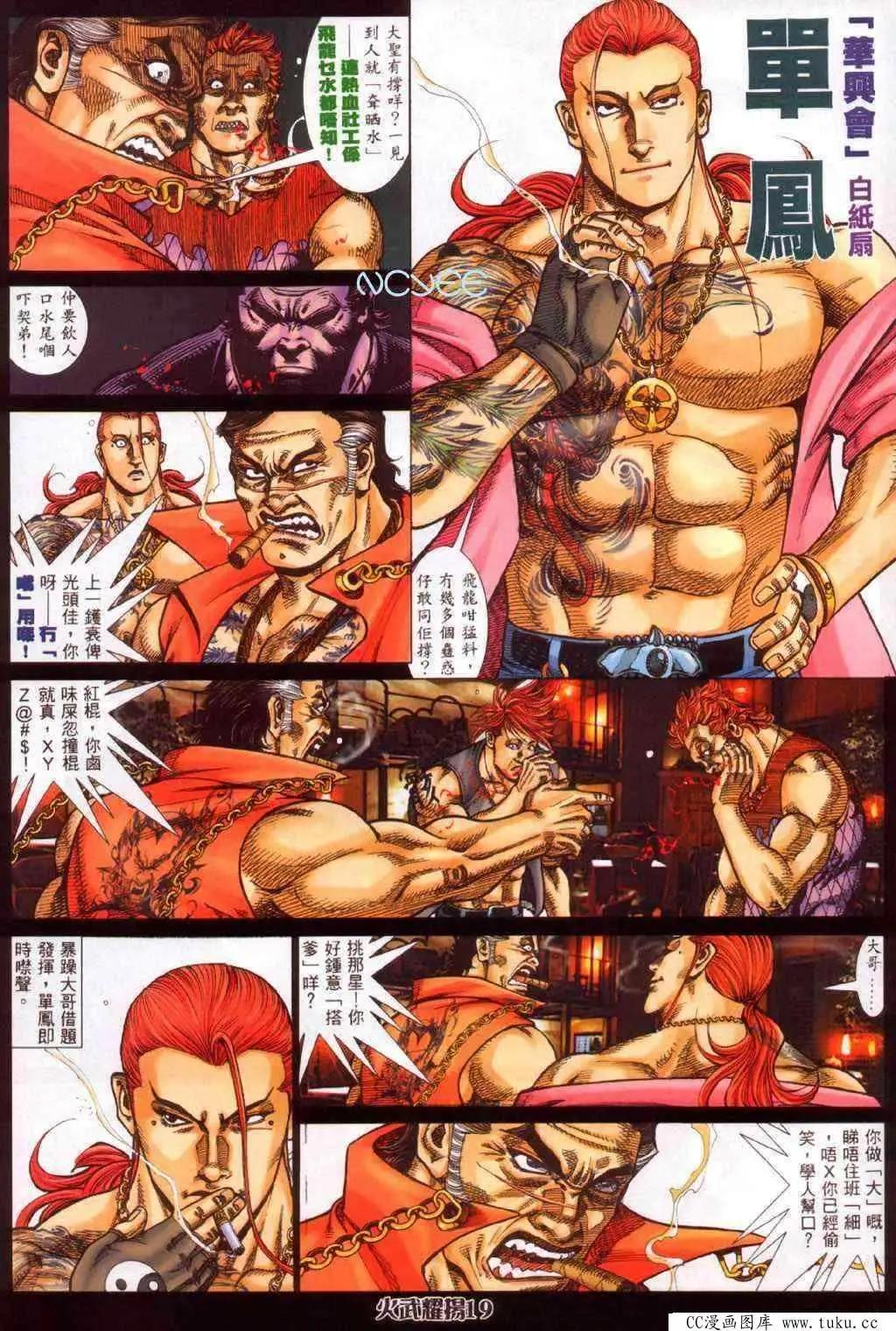 第354回14