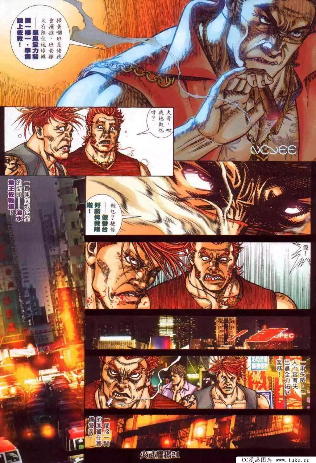 第354回16