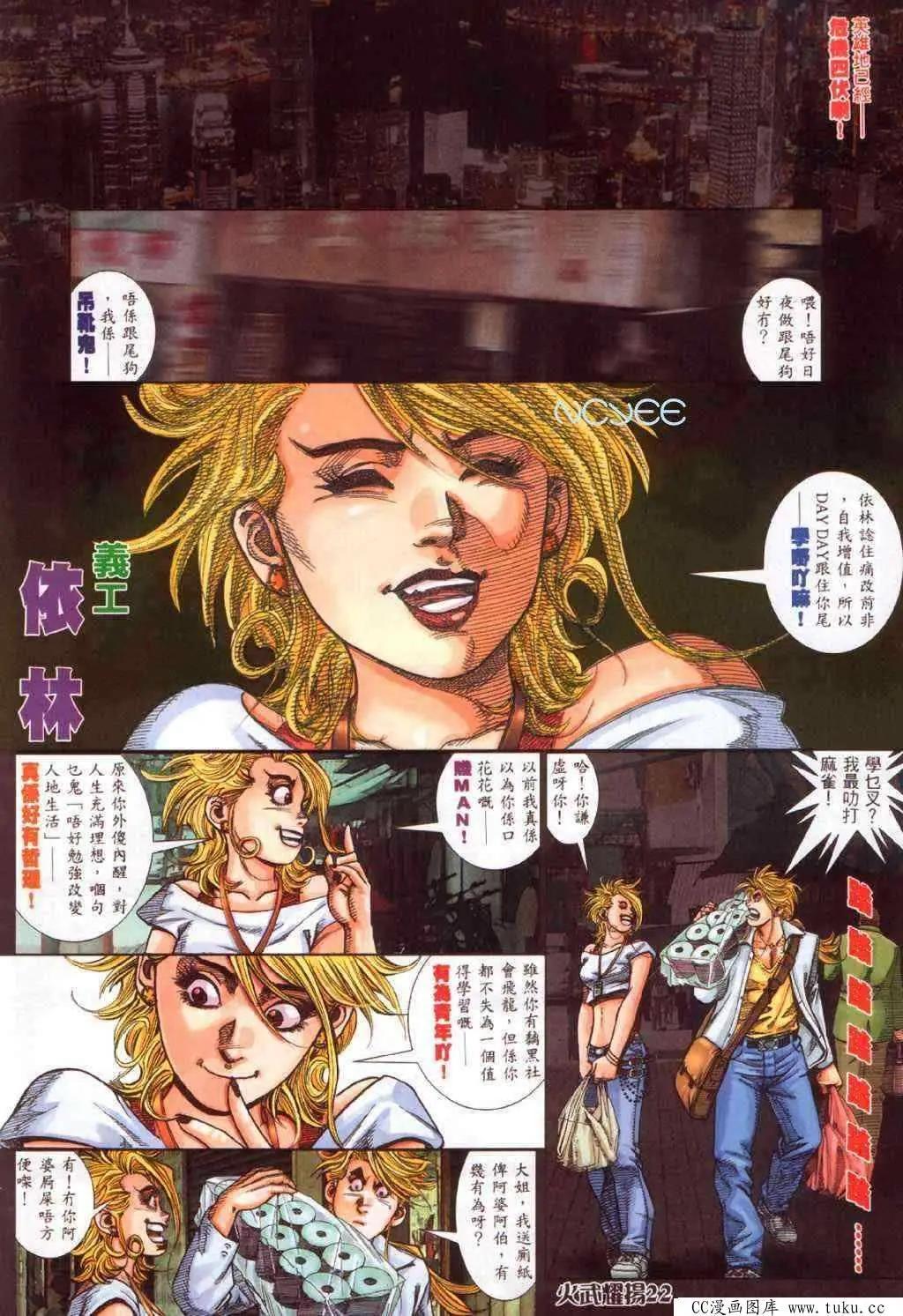 第354回17