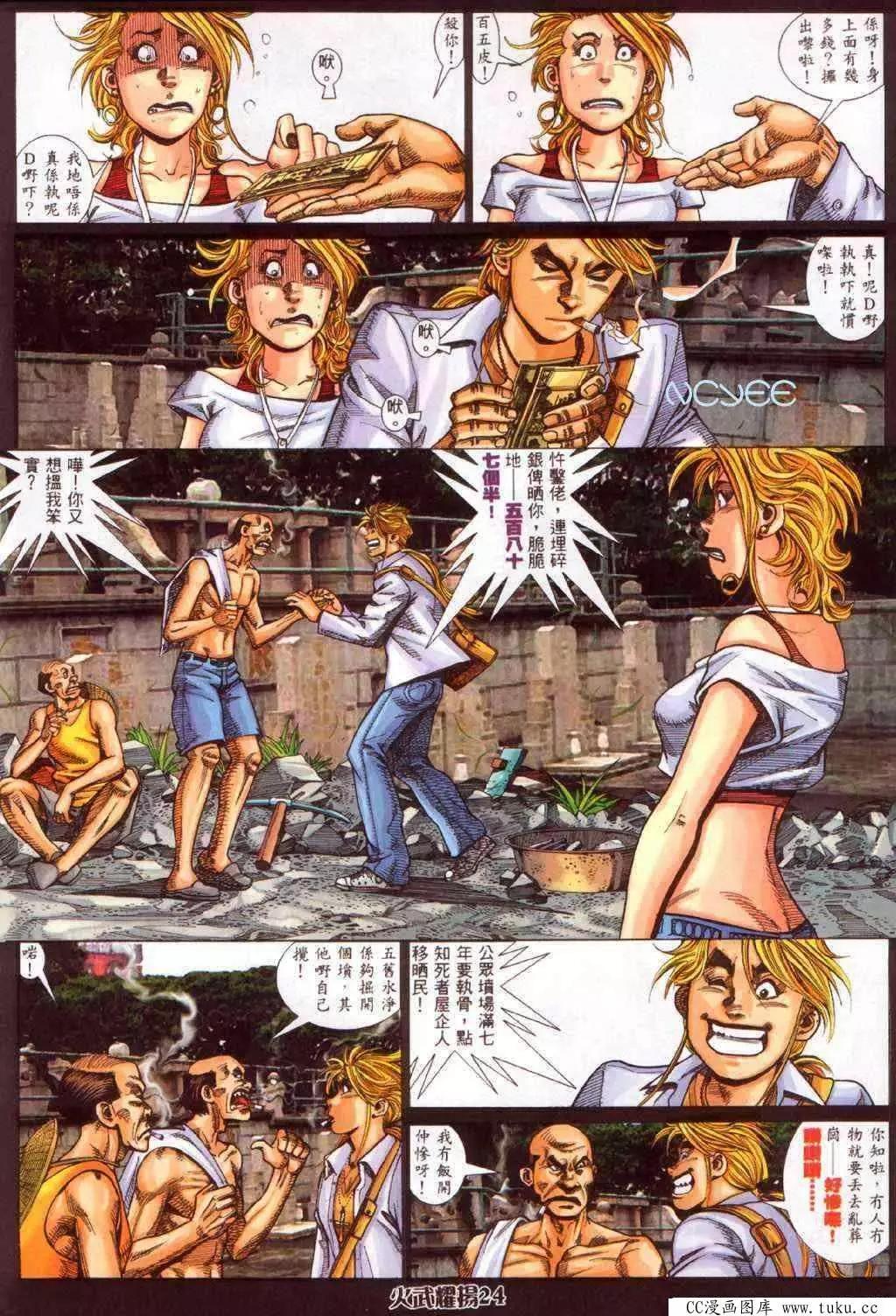 第354回19