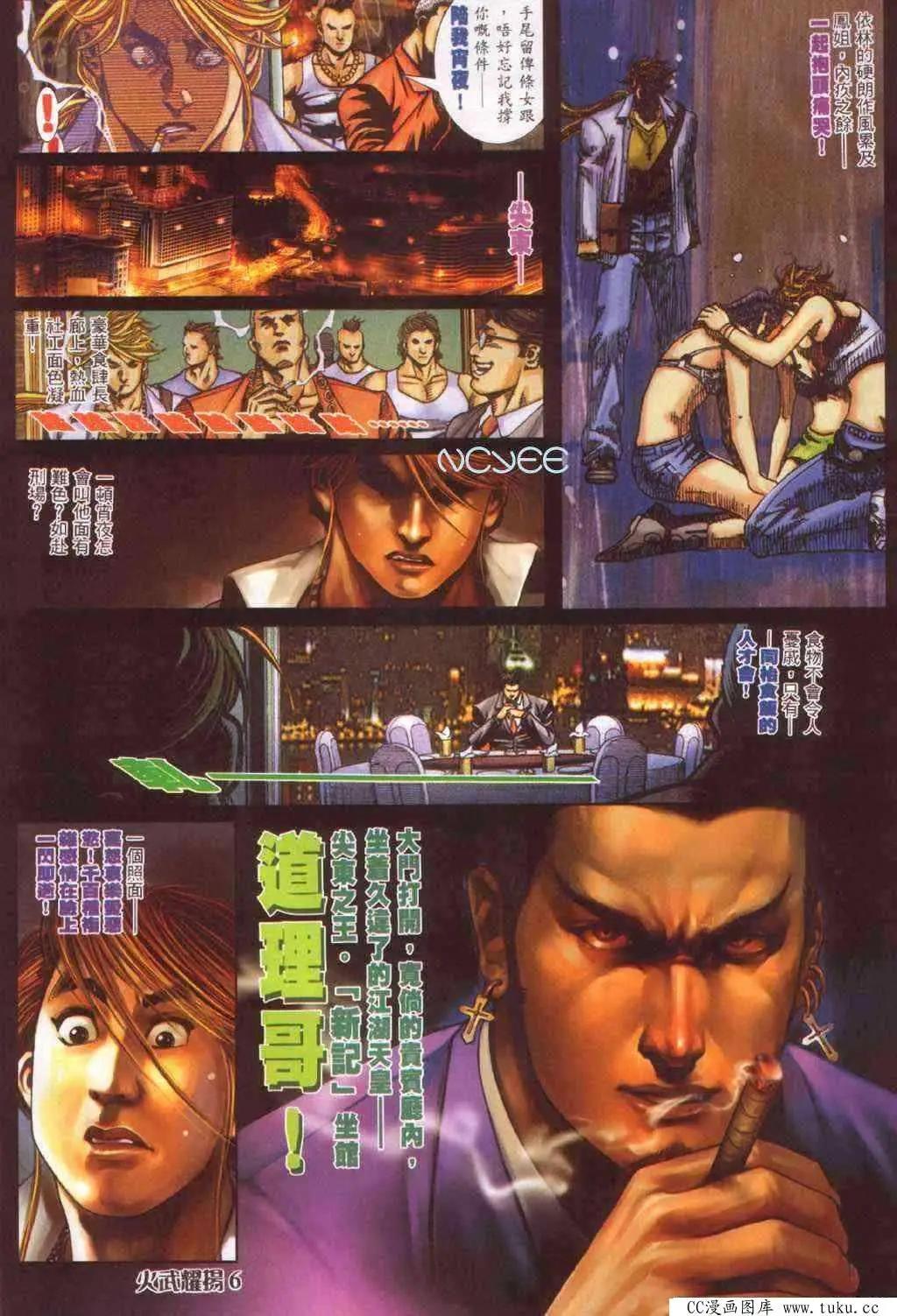 第354回2