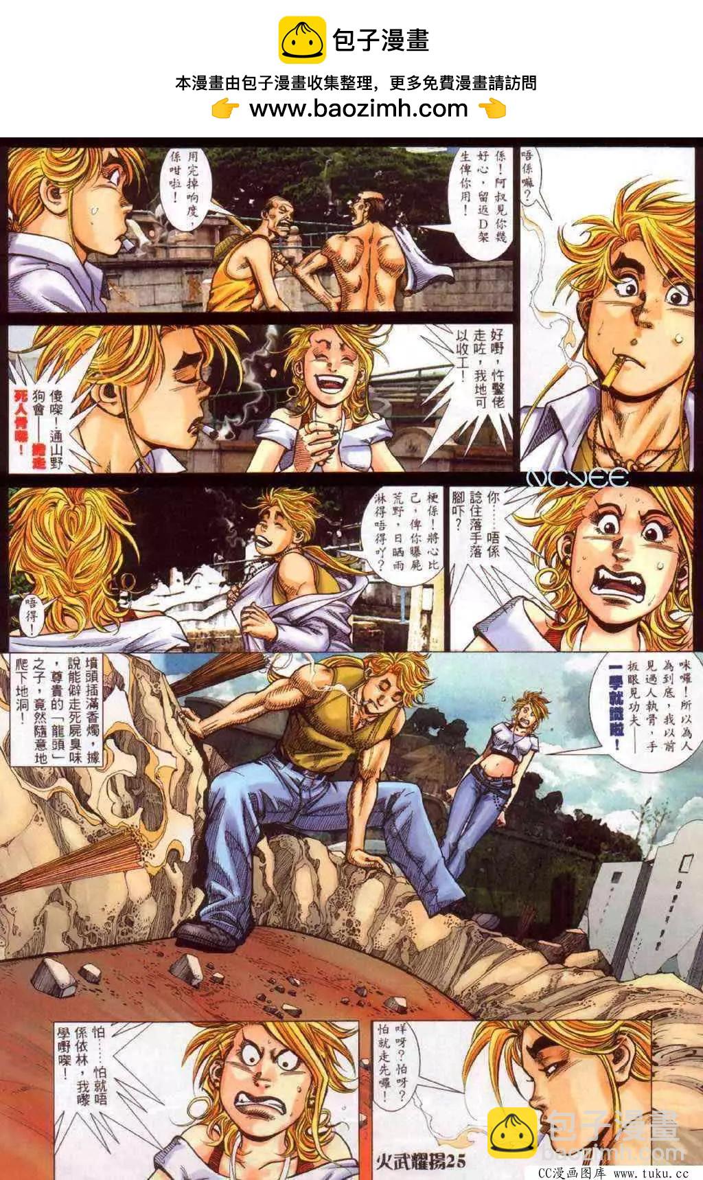 第354回20
