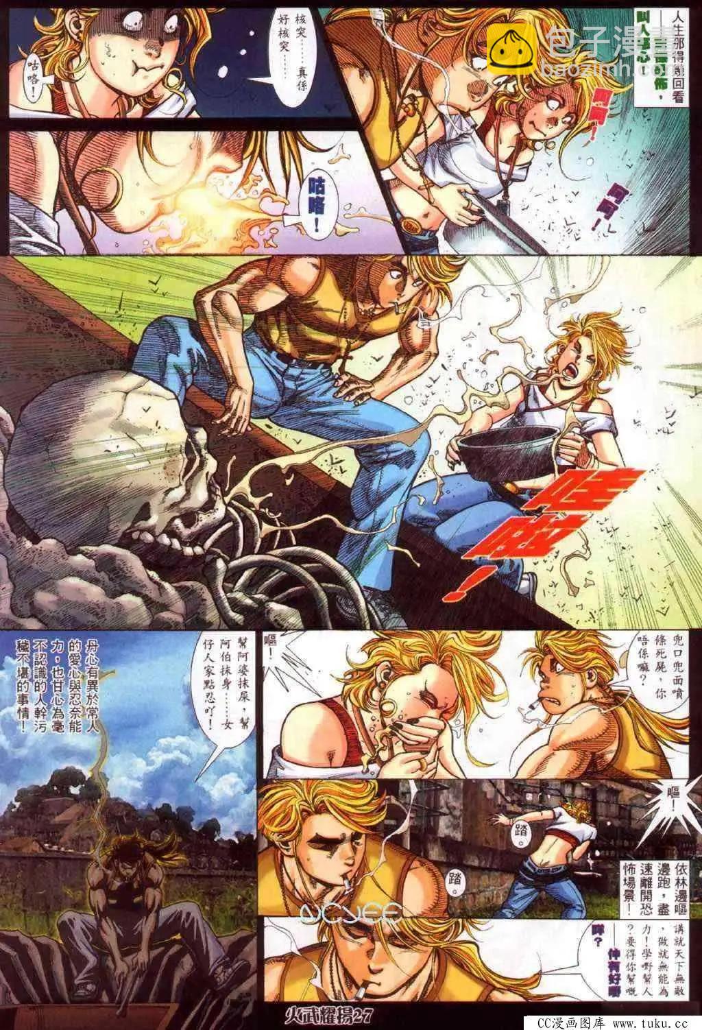 第354回22