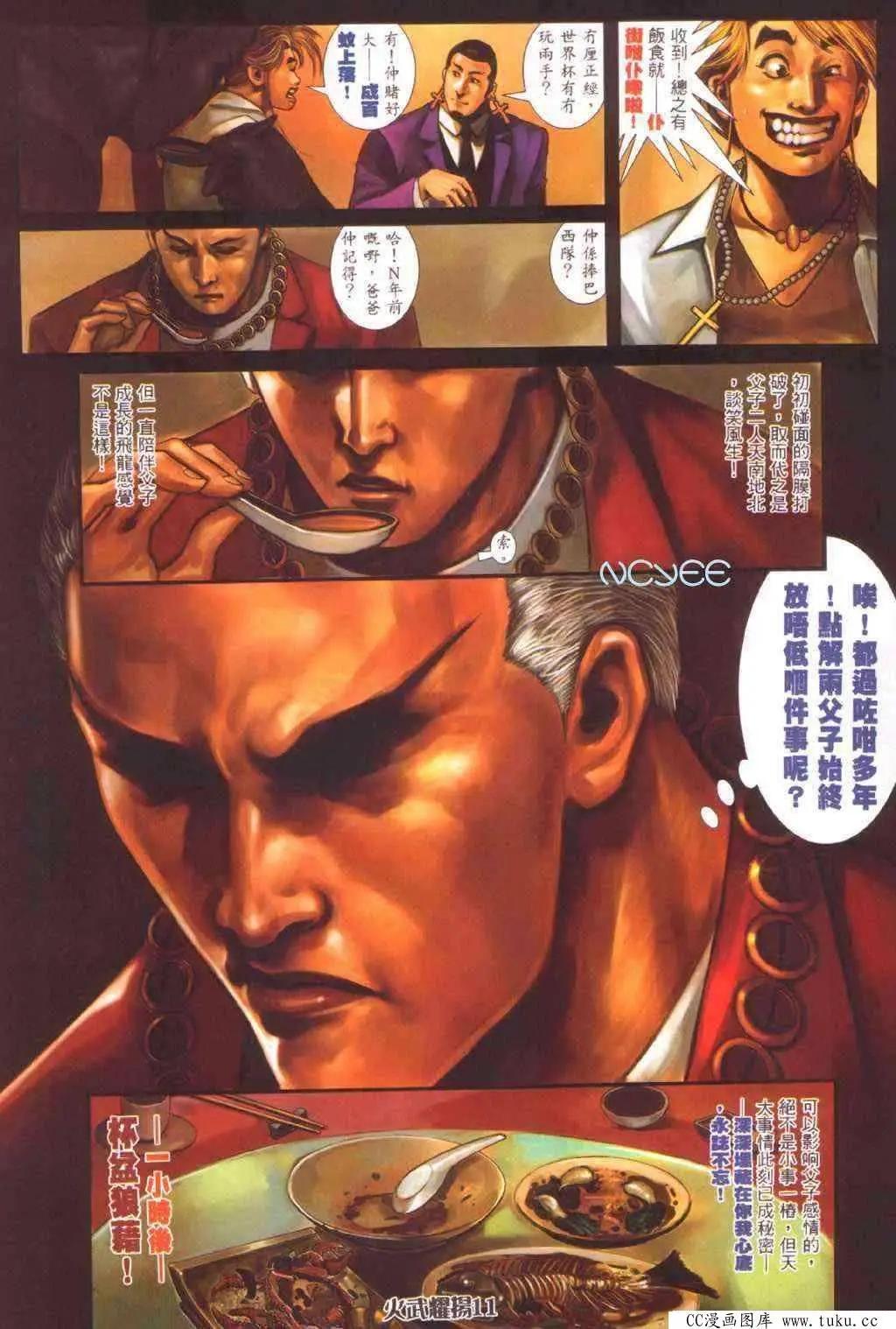 第354回7