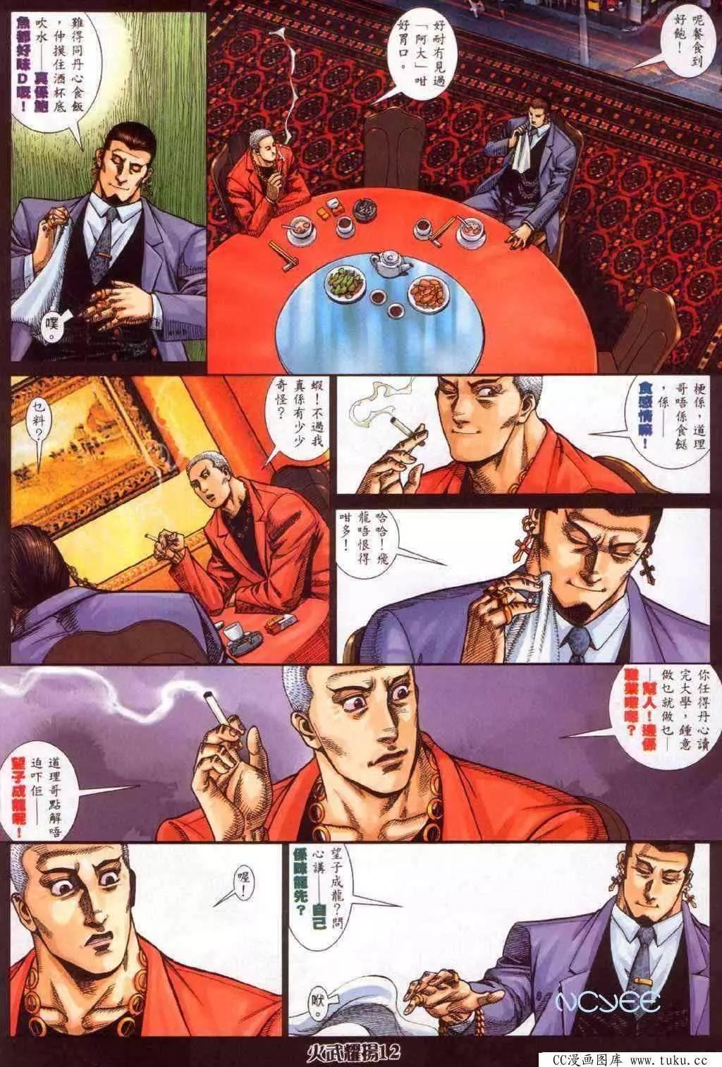 第354回8