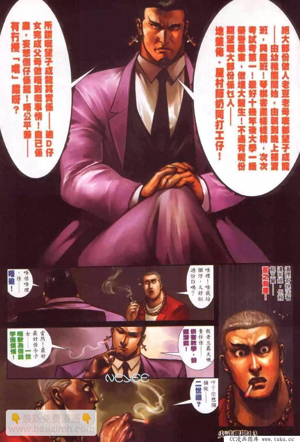 第354回9