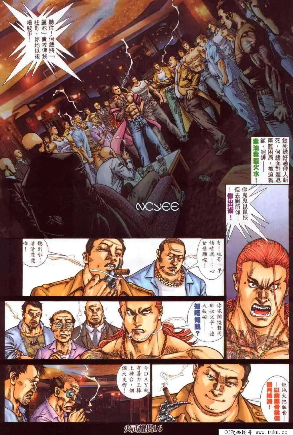 第356回11