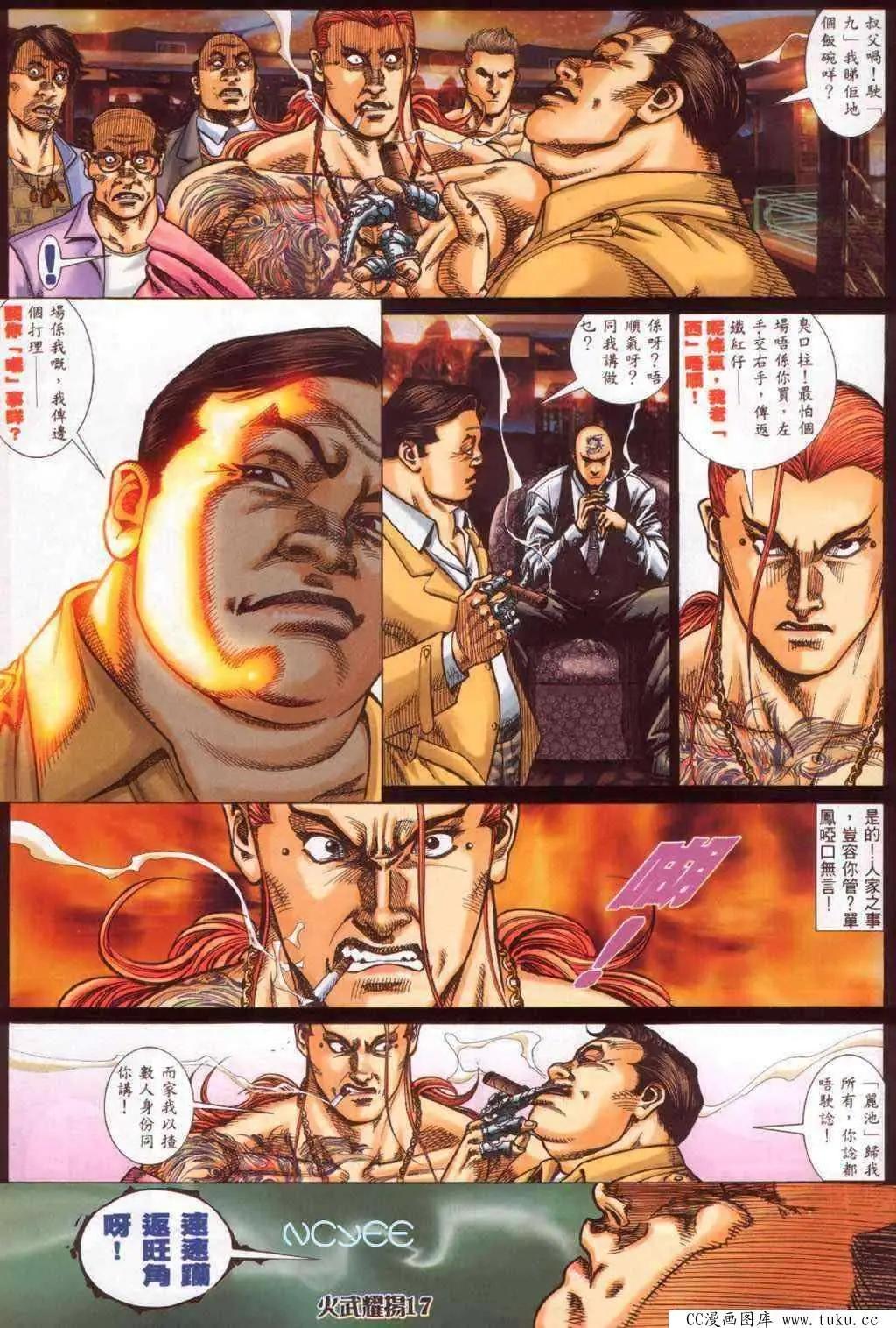 第356回12