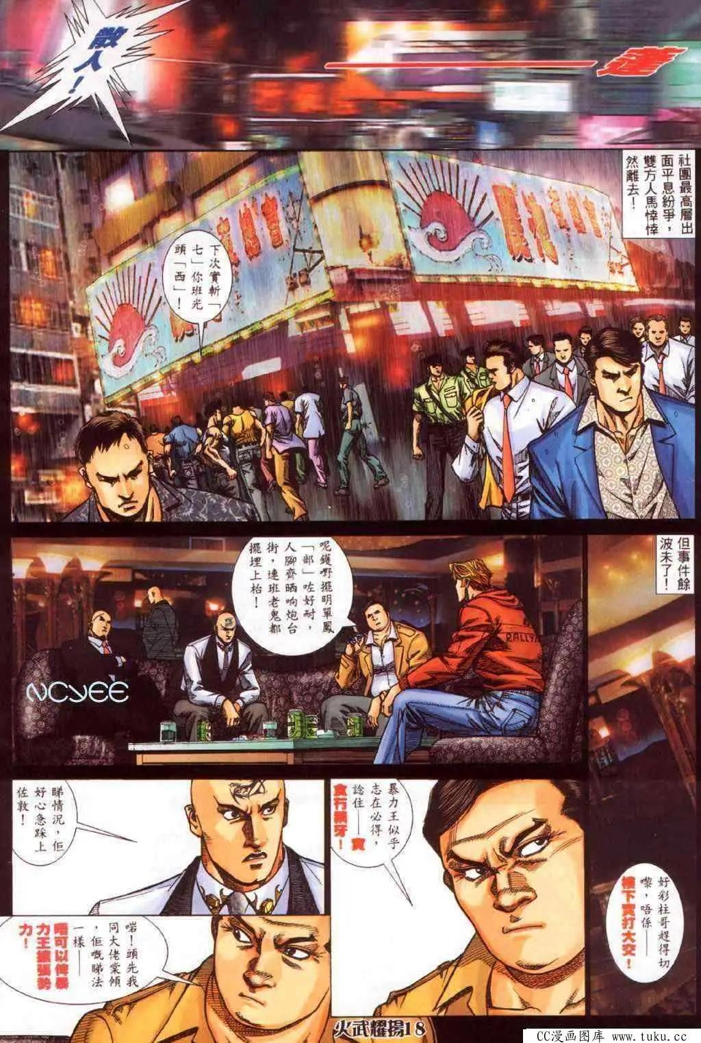 第356回13