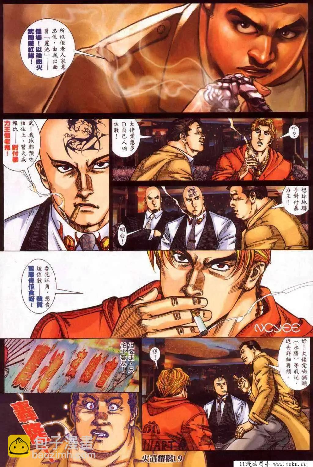 第356回14