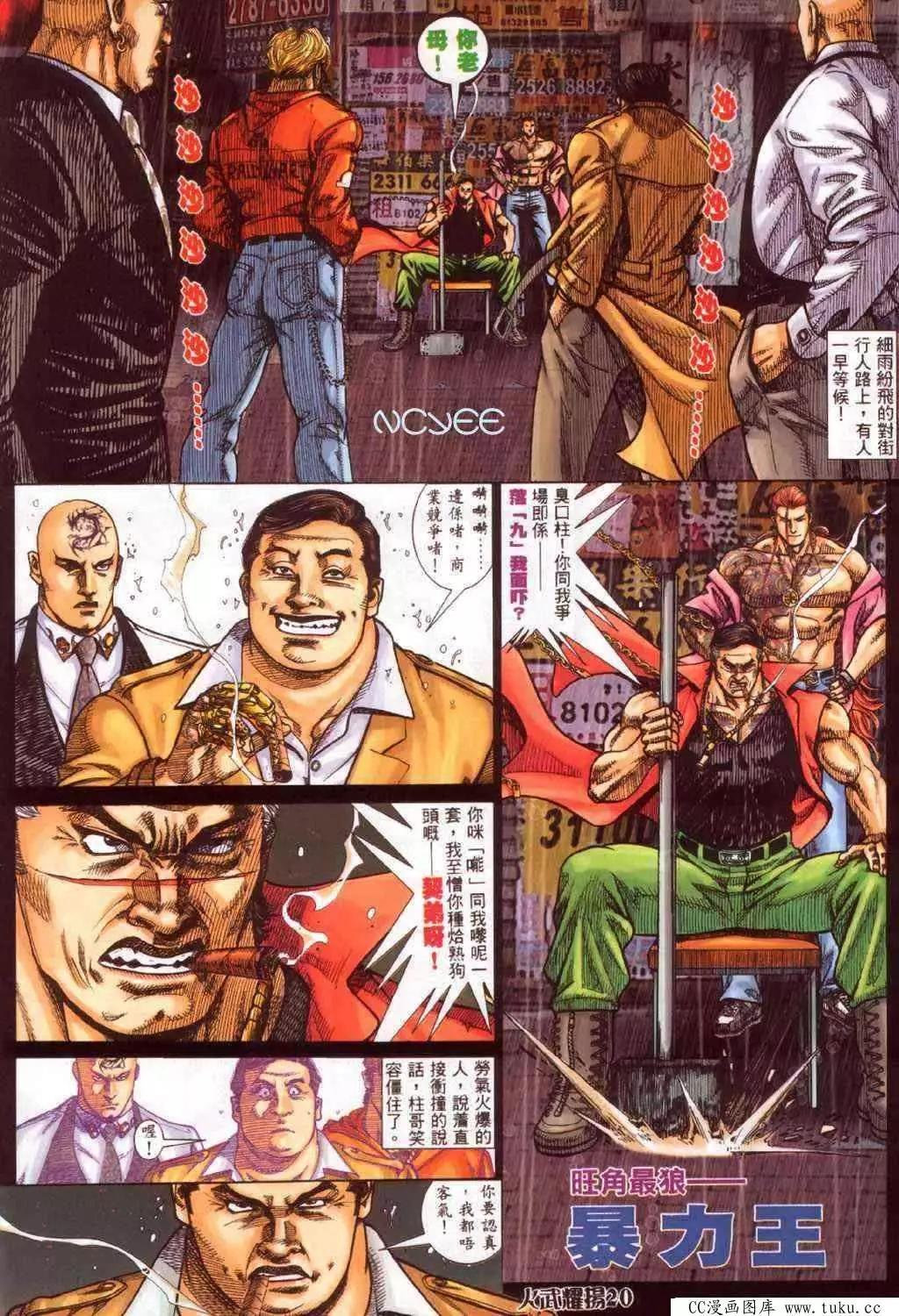第356回15