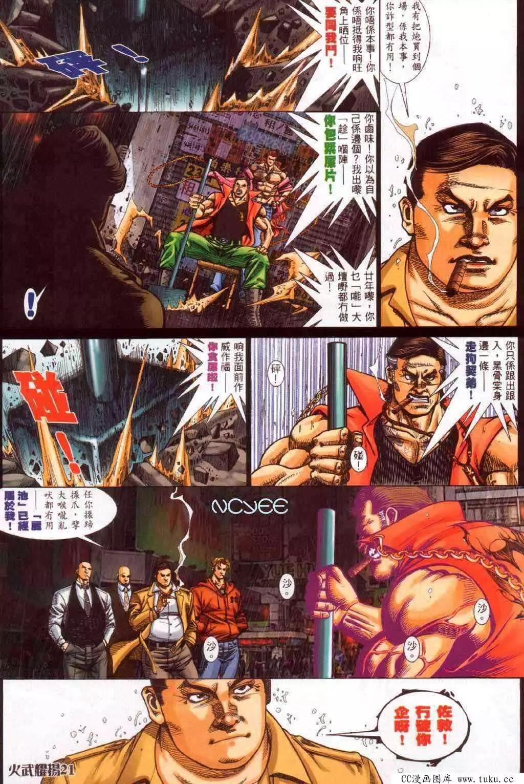 第356回16