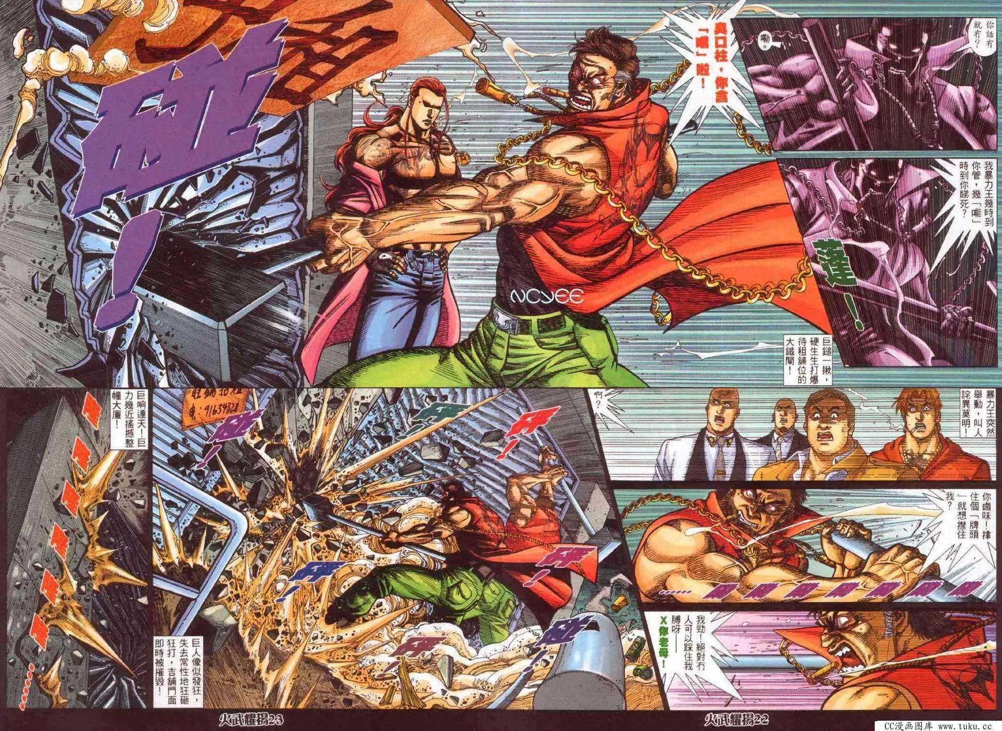 第356回17