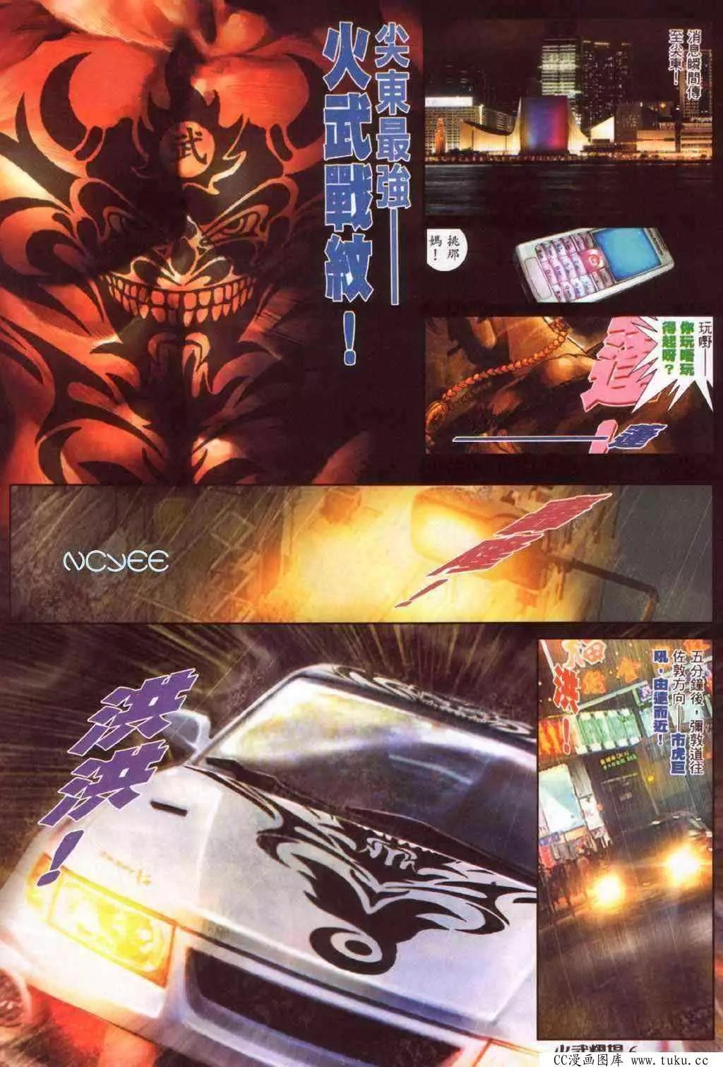 第356回2