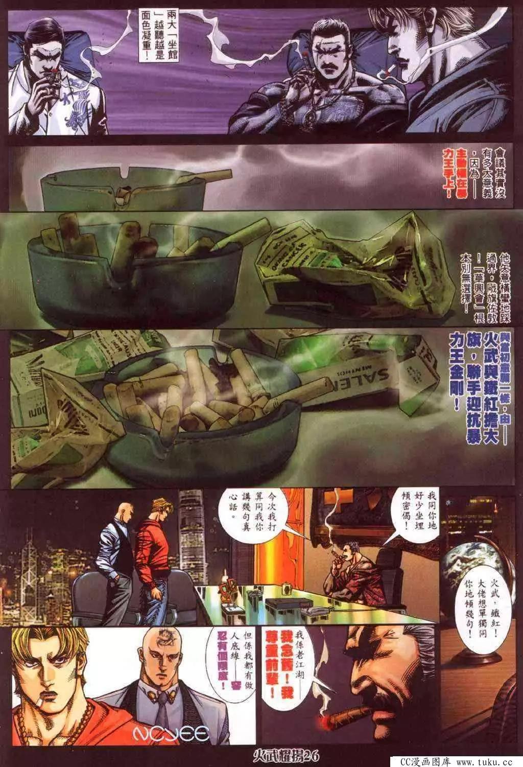 第356回20