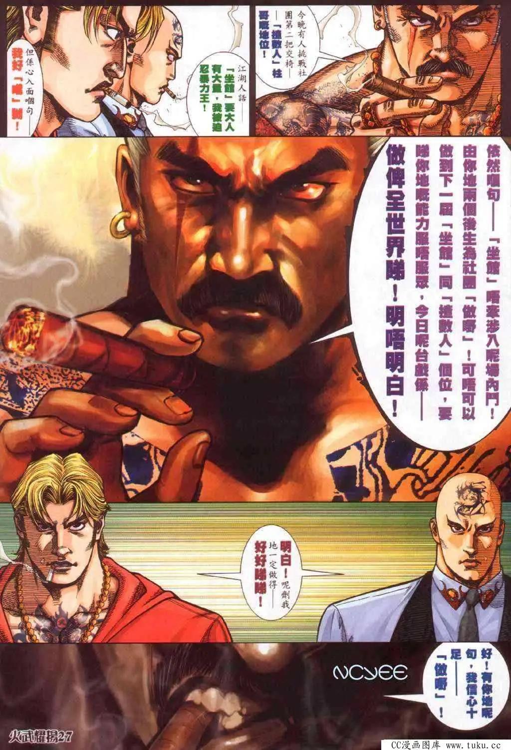 第356回21