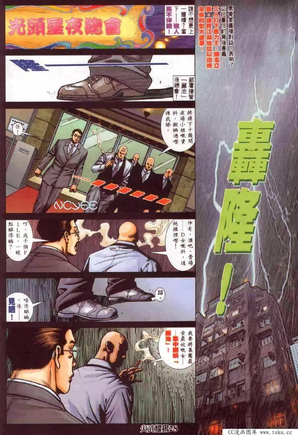 第356回22