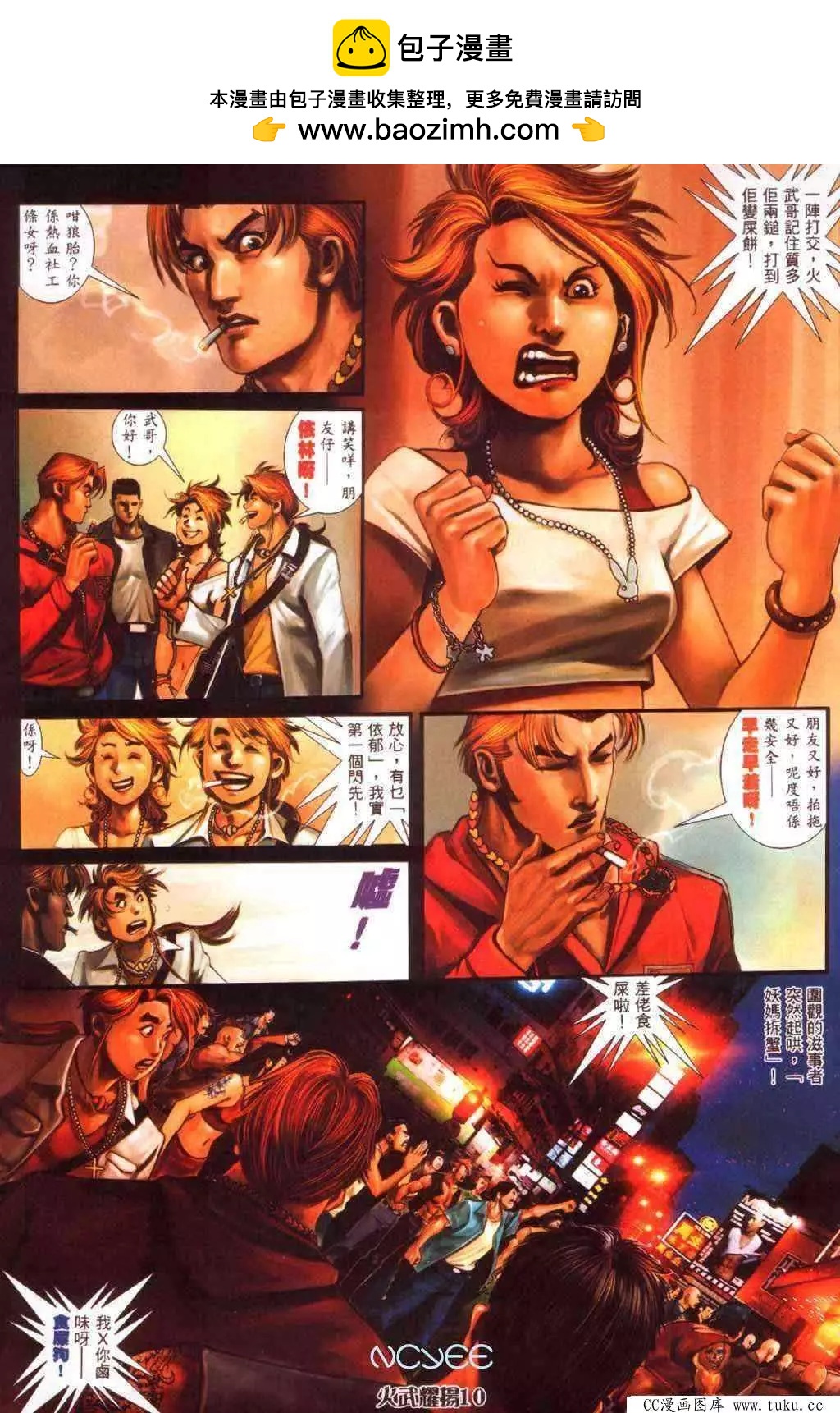 第356回5