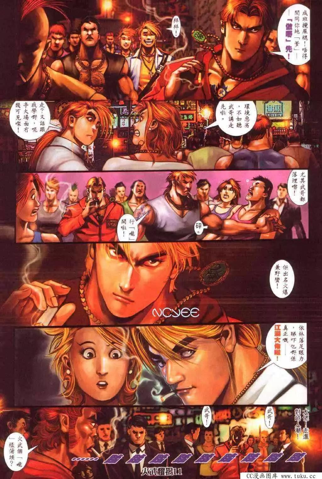 第356回6