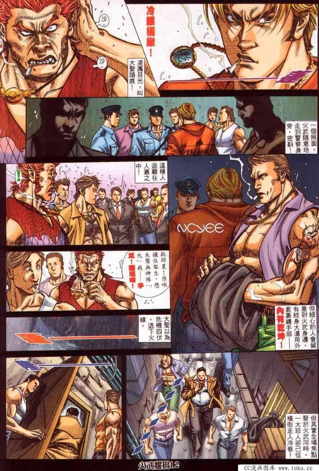 第356回7