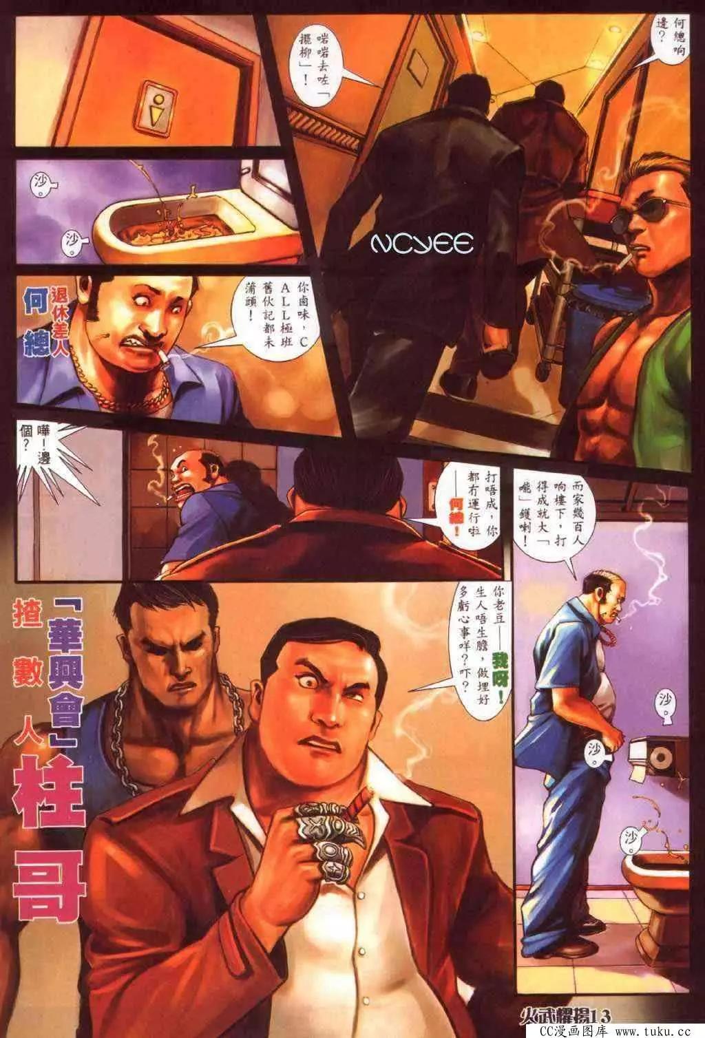 第356回8