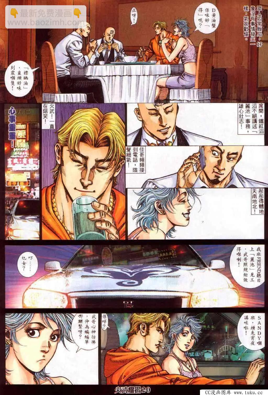 第359回16