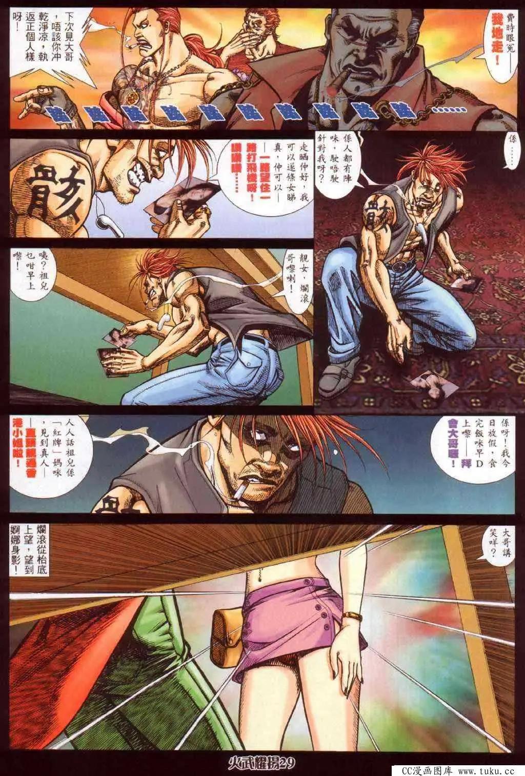 第359回25
