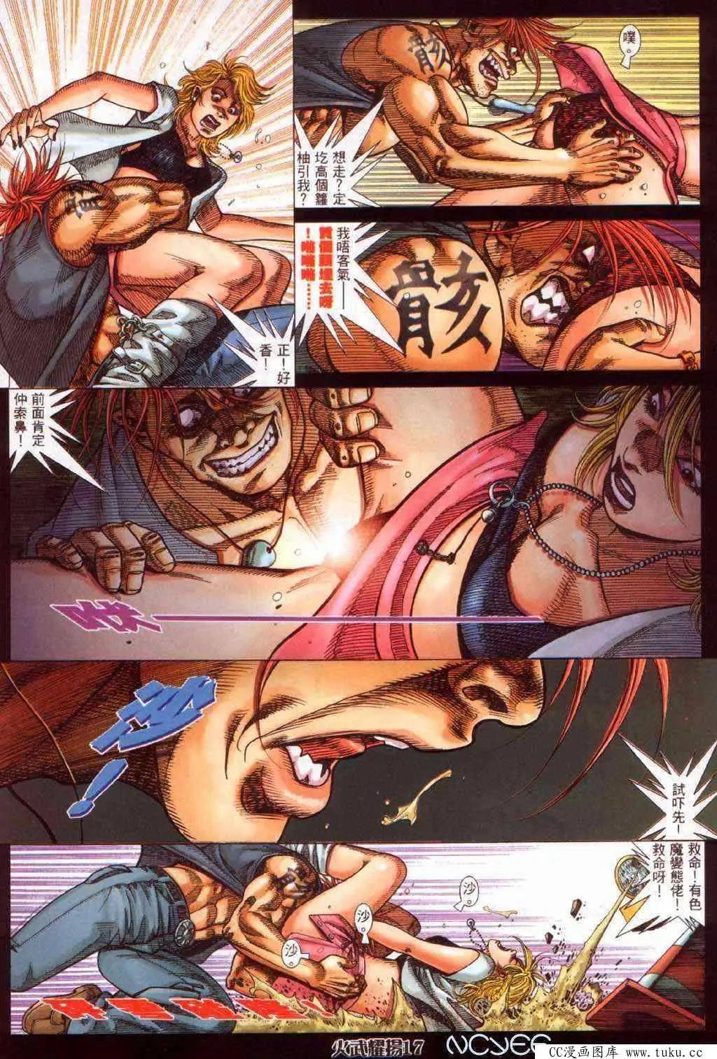 第360回12