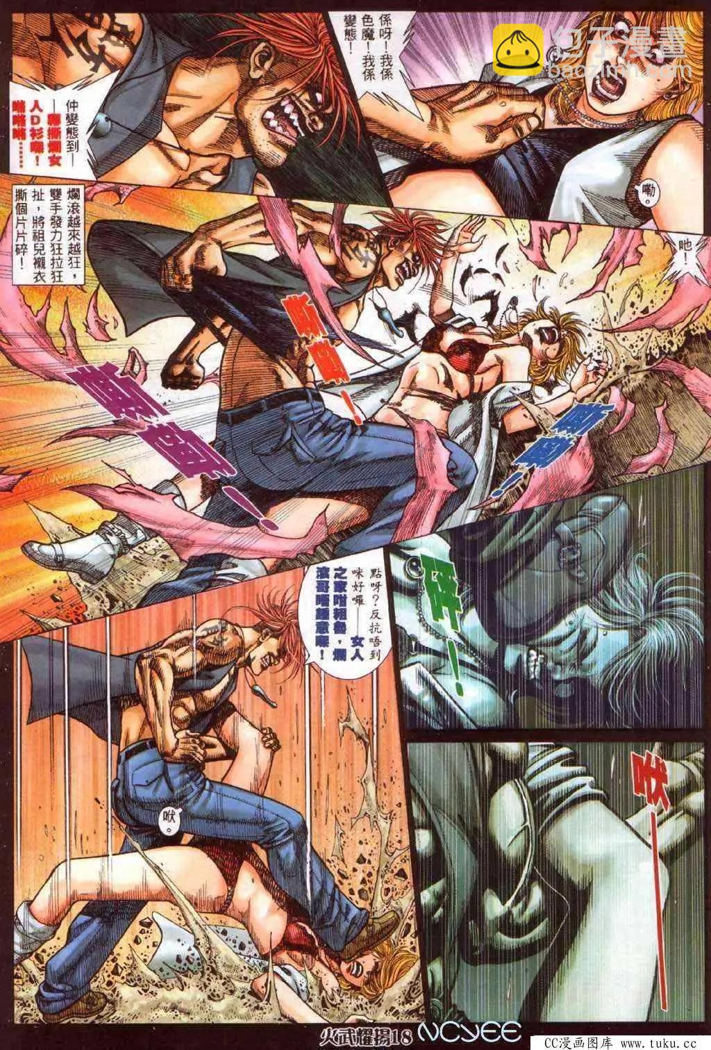 第360回13