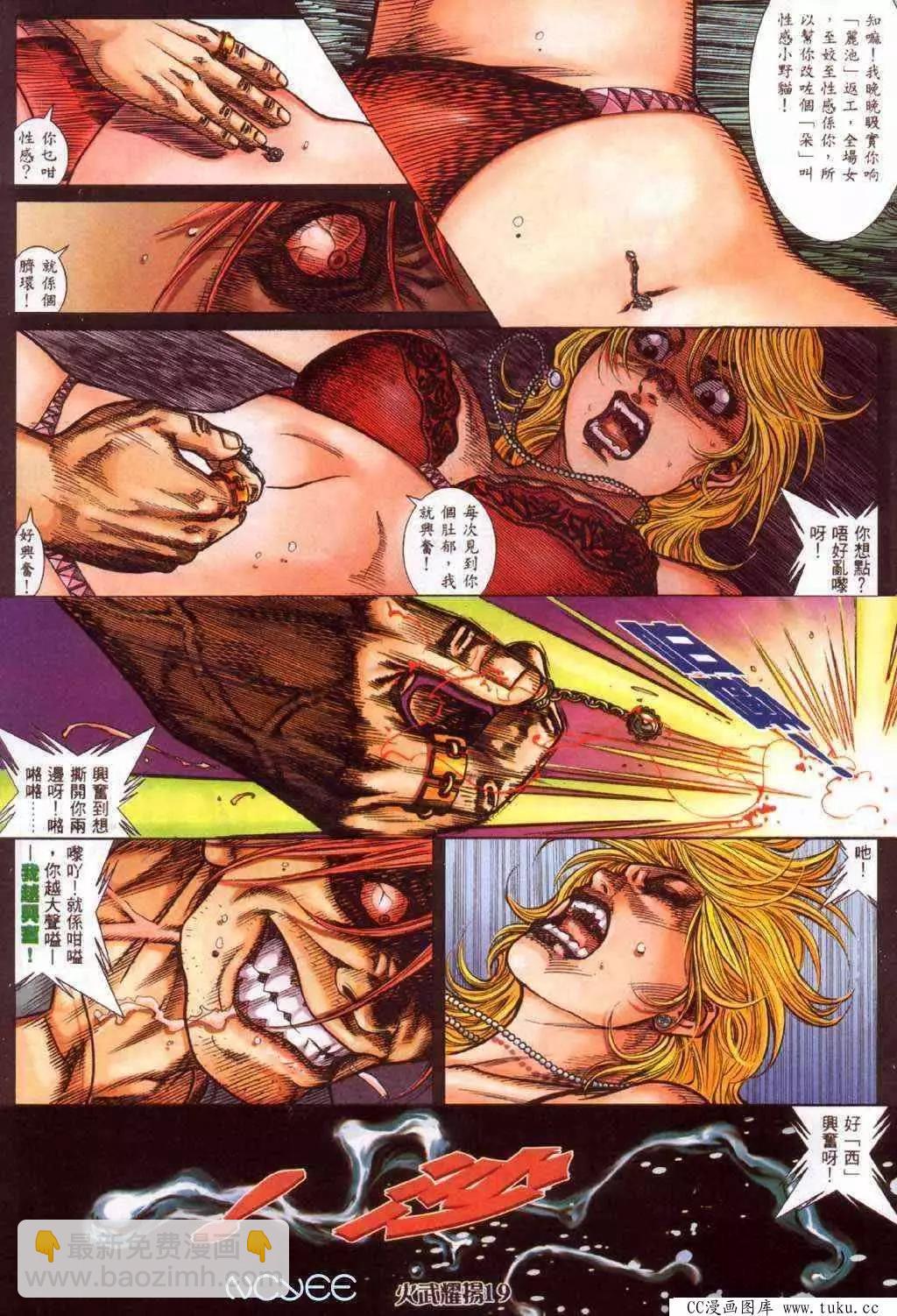 第360回14