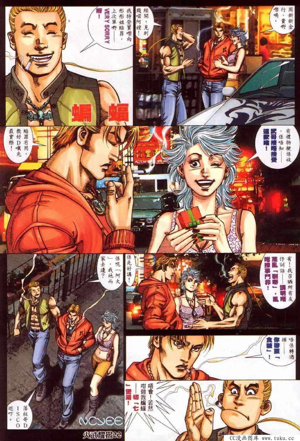 第360回16