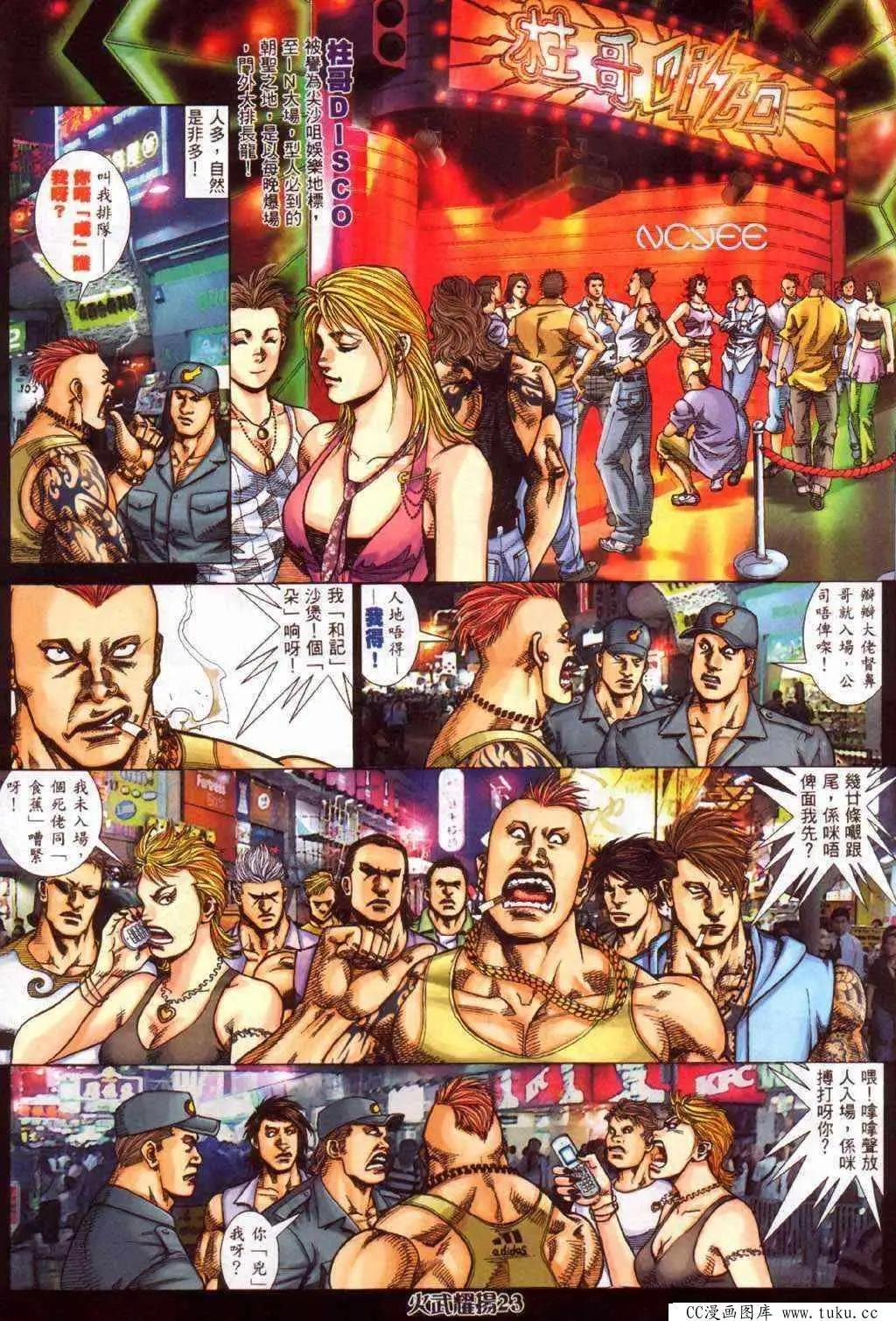 第360回17