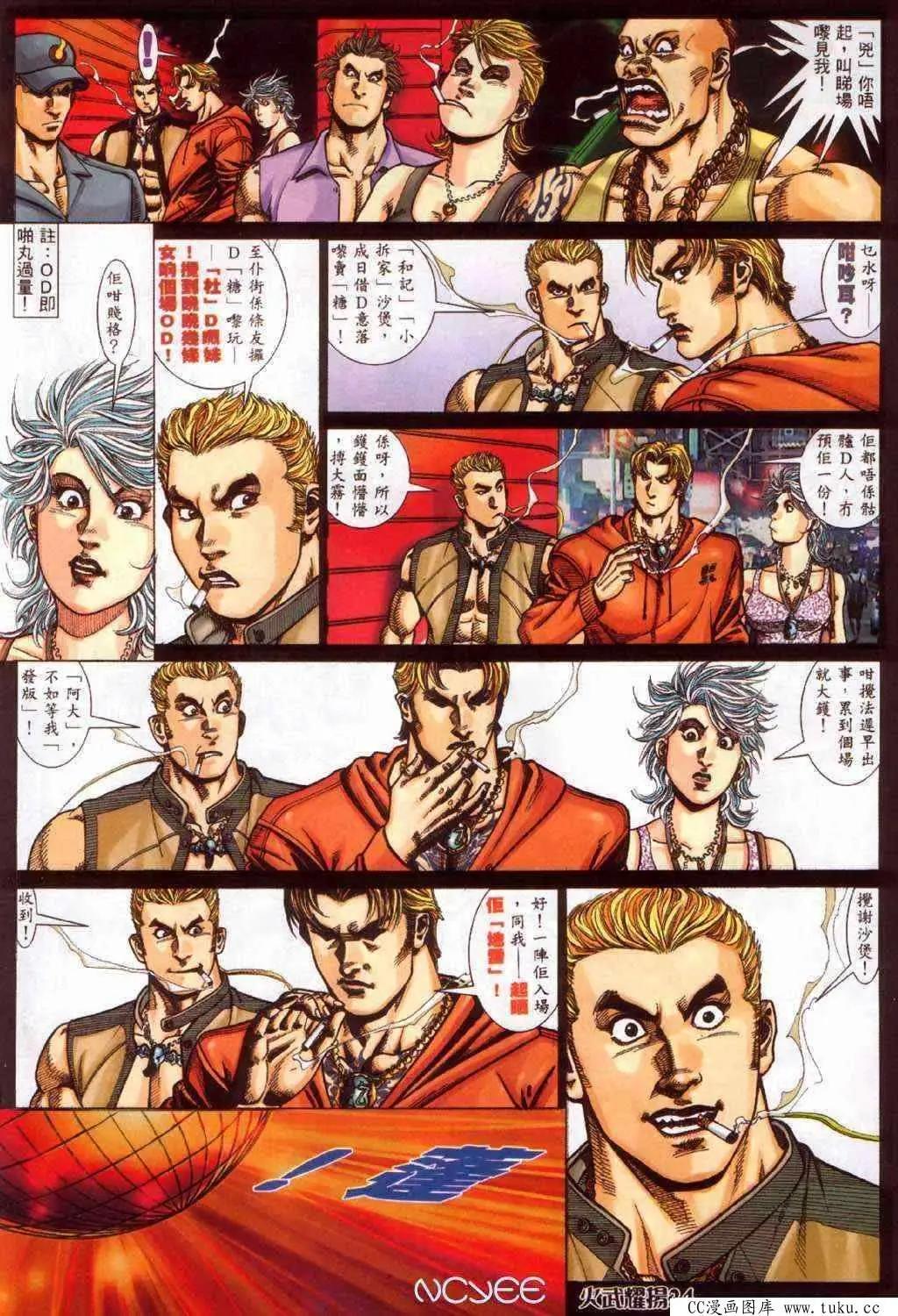 第360回18