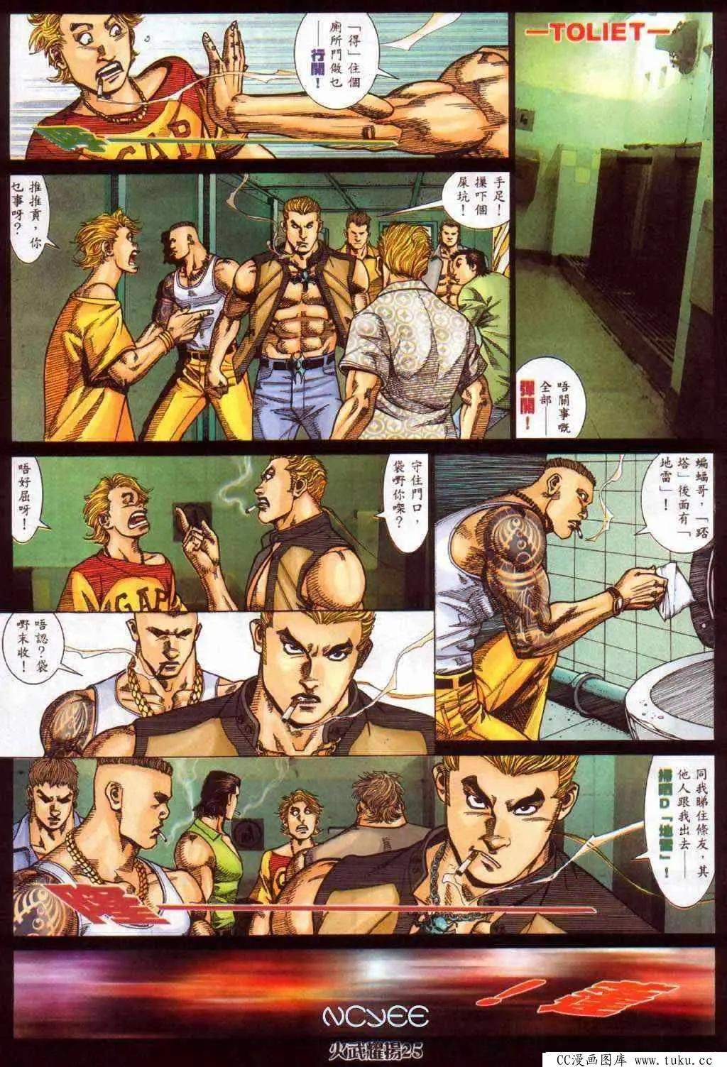 第360回19