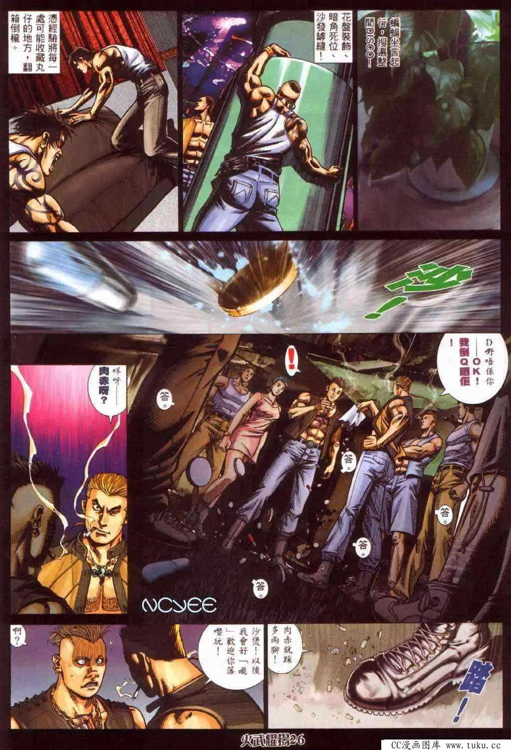 第360回20