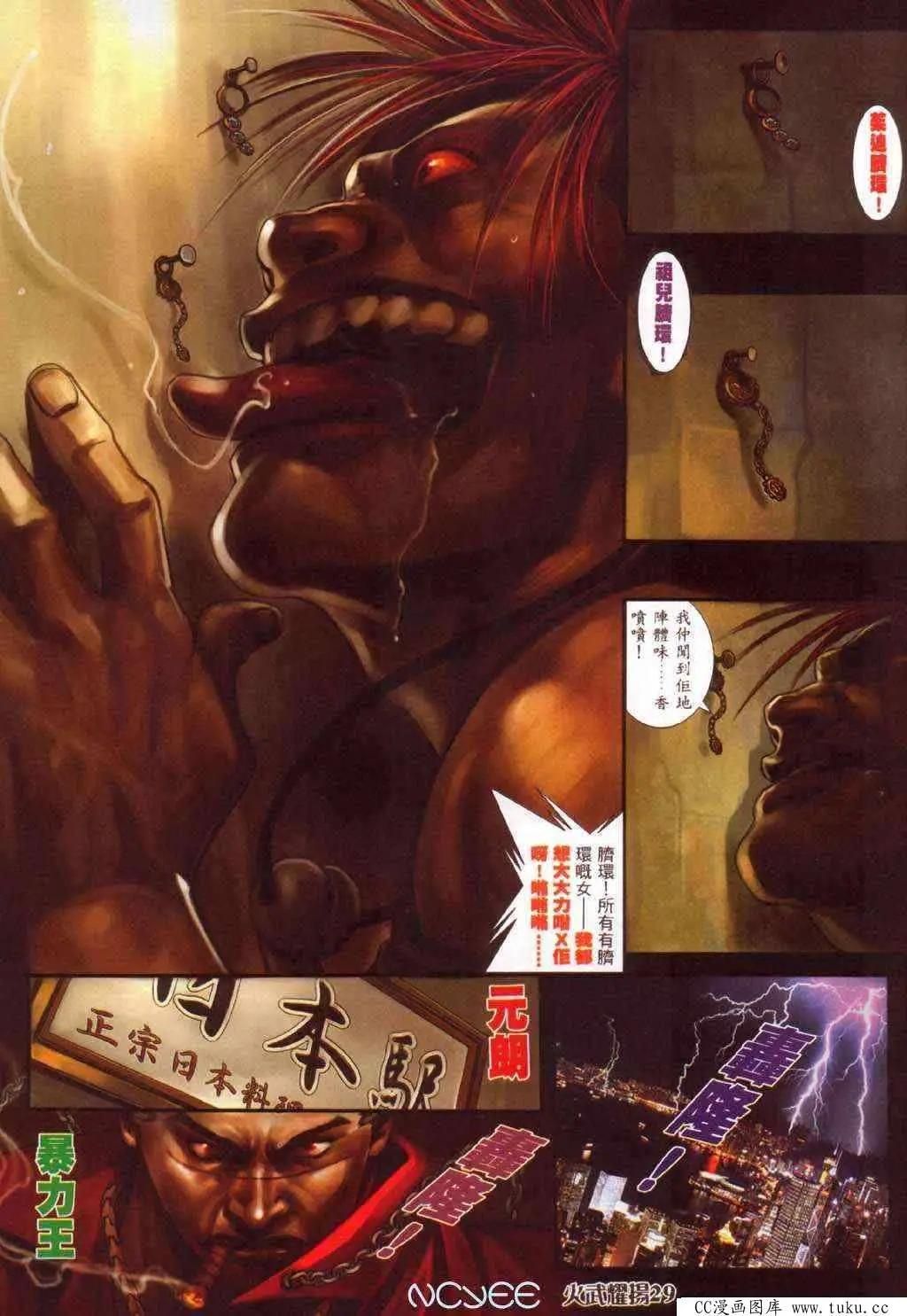 第360回23