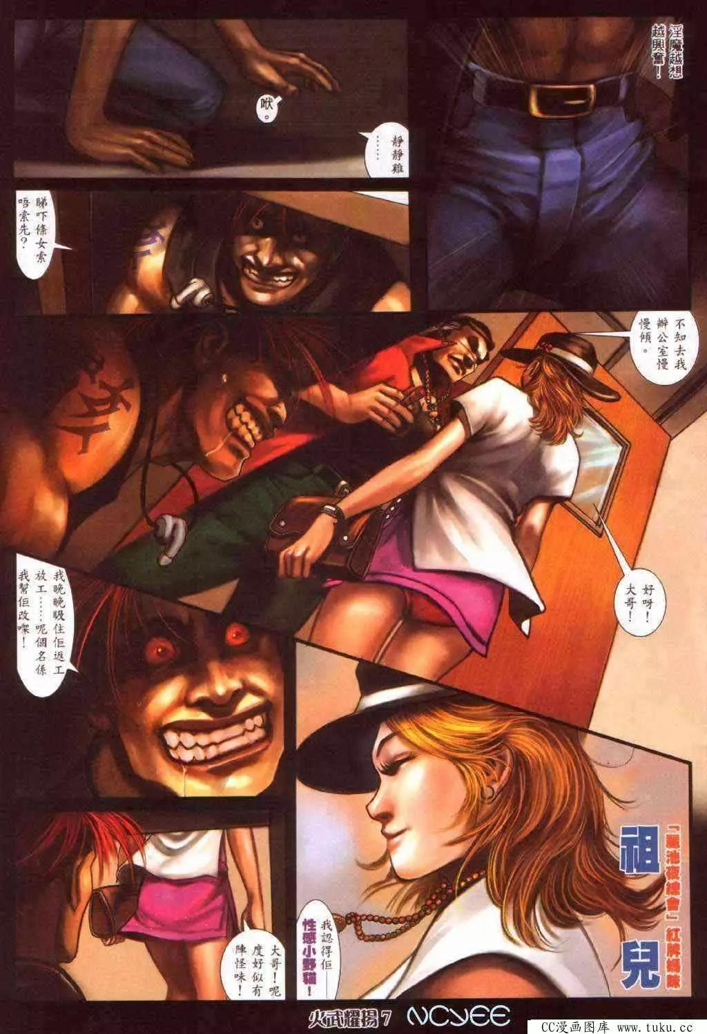 第360回3