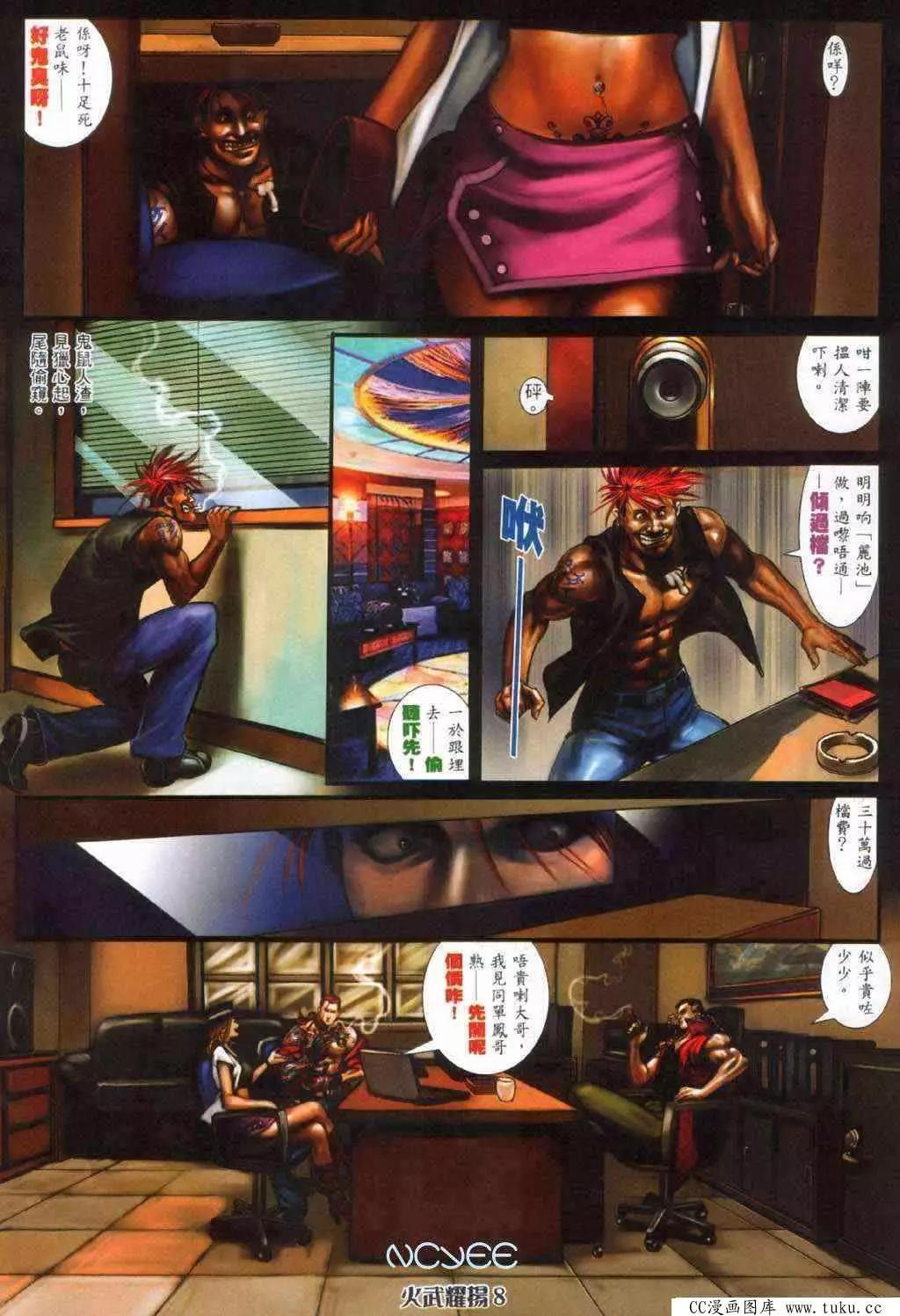 第360回4