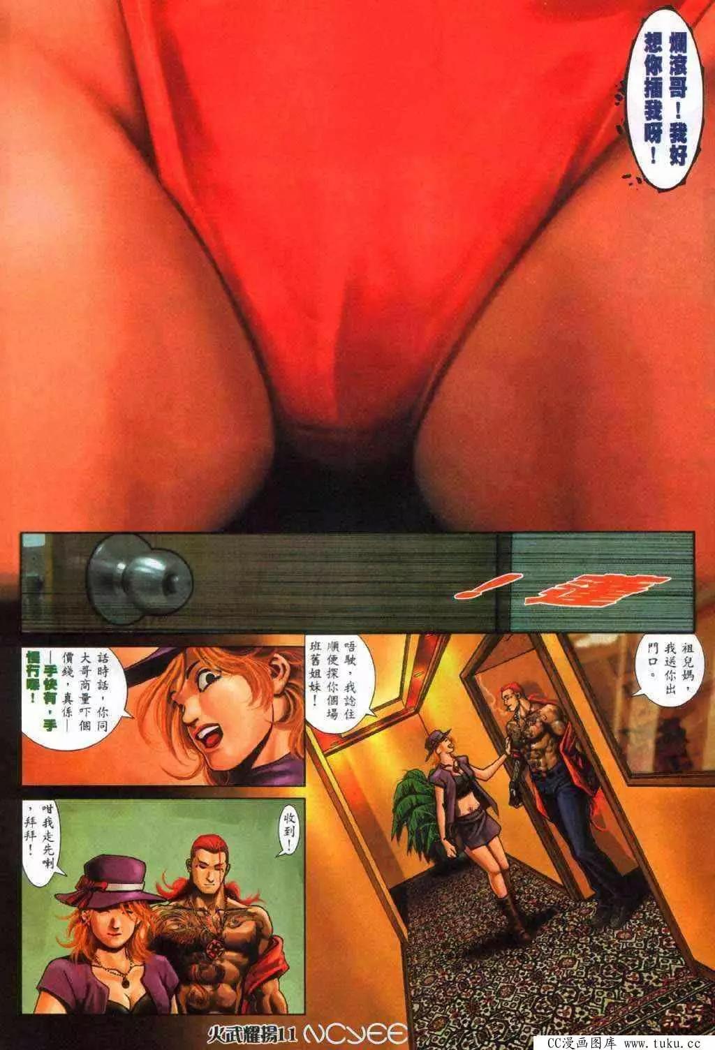 第360回7