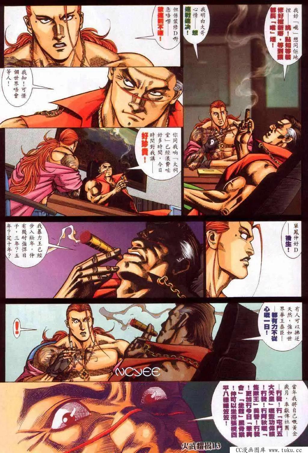 第360回9