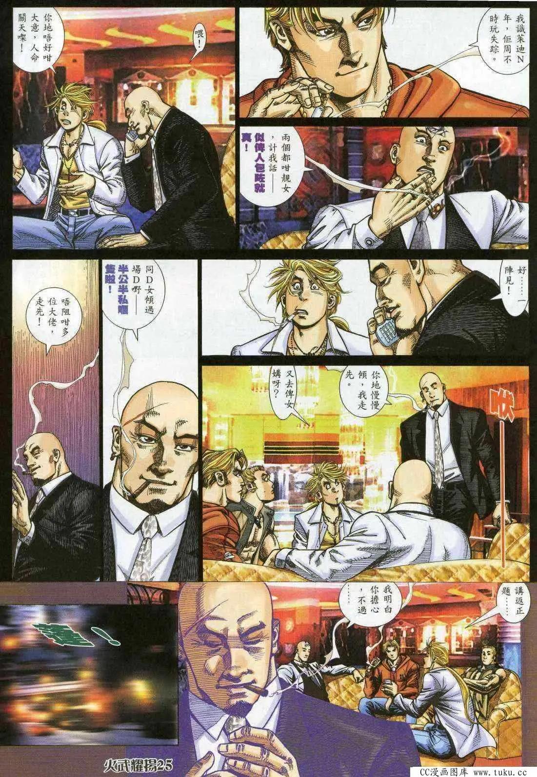 第361回22