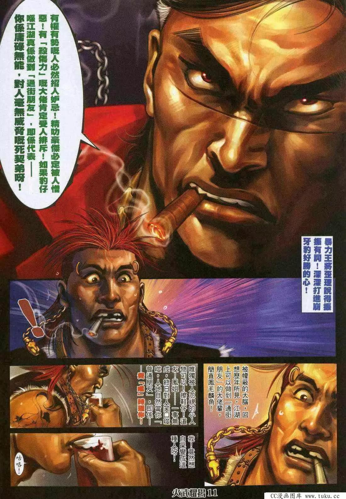 第361回8