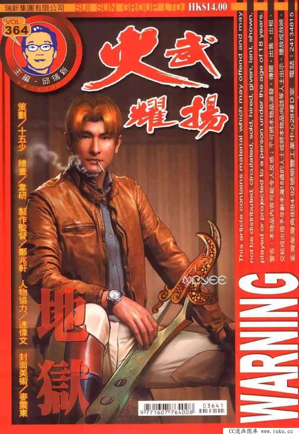 第364回0