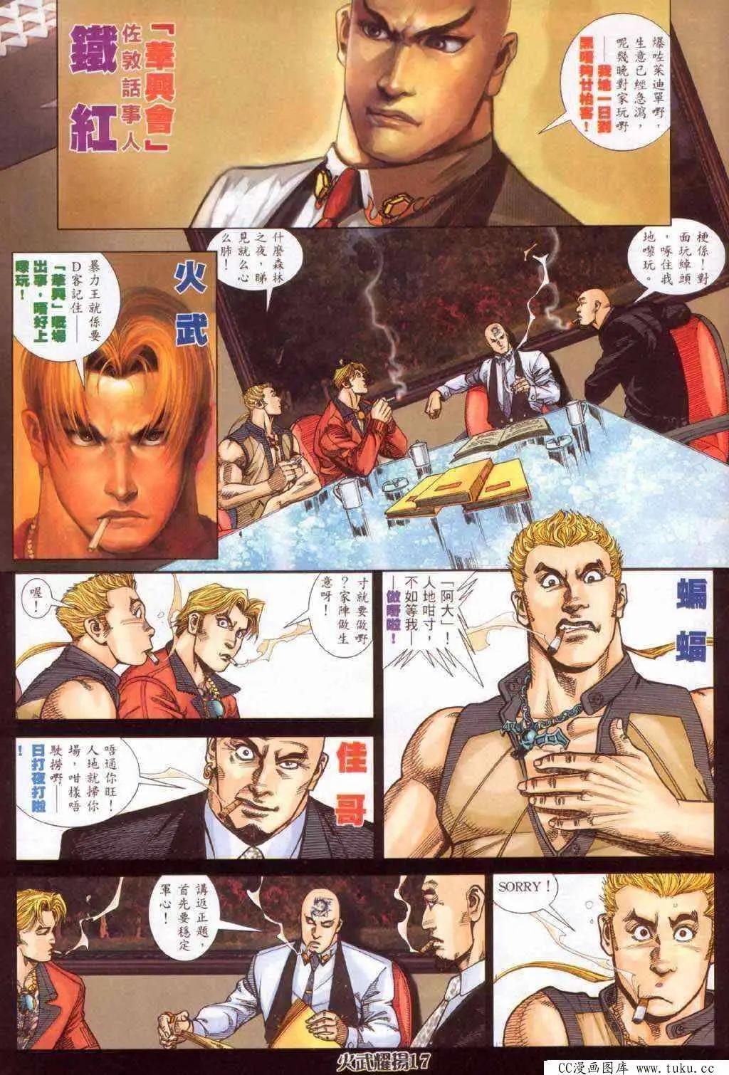 第364回12