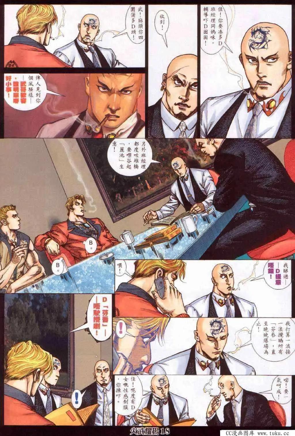 第364回13