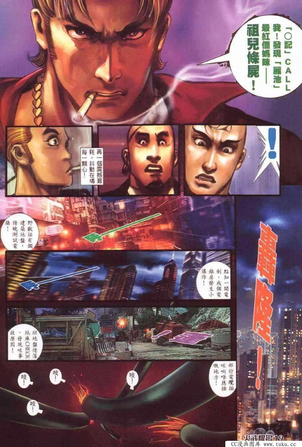 第364回14