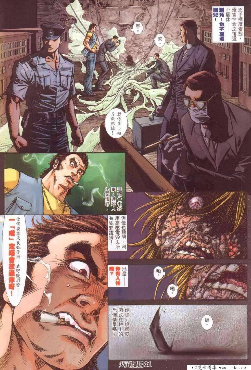 第364回16