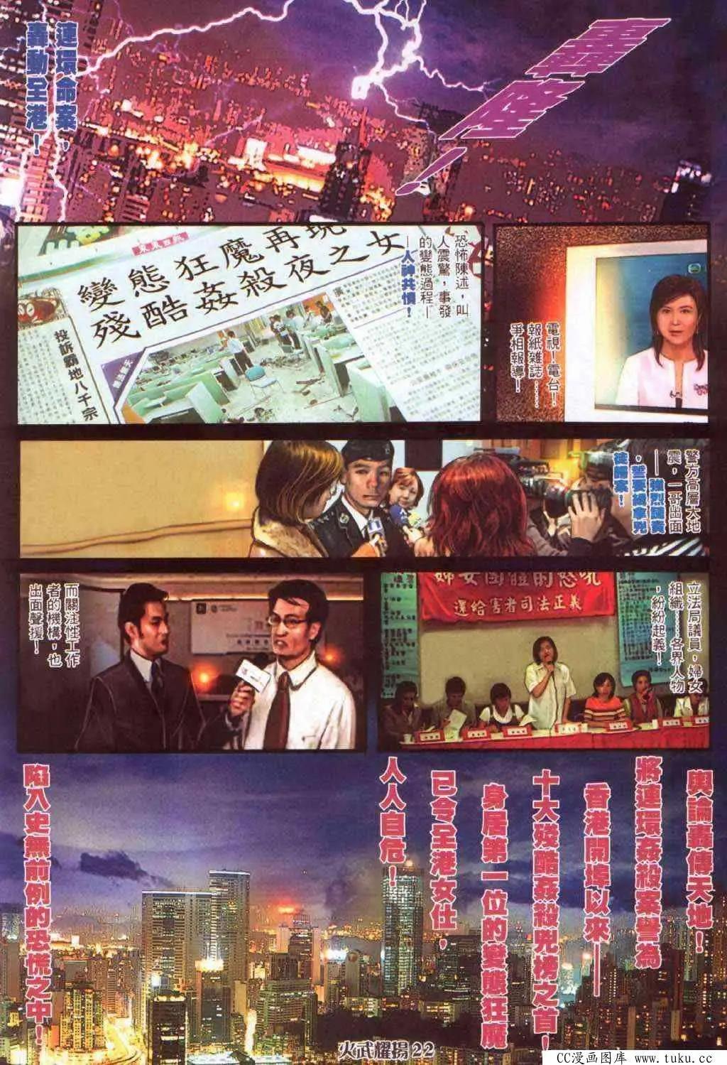 第364回17