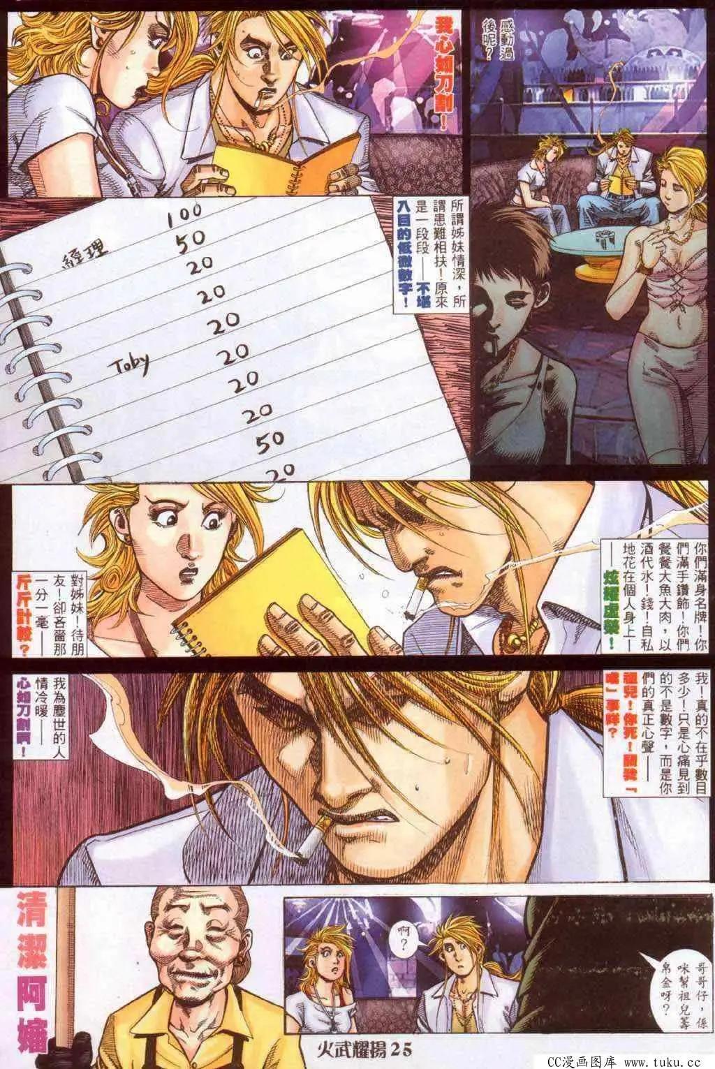 第364回20